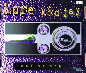 More & Jay - มอร์กะจาย [2539].webp