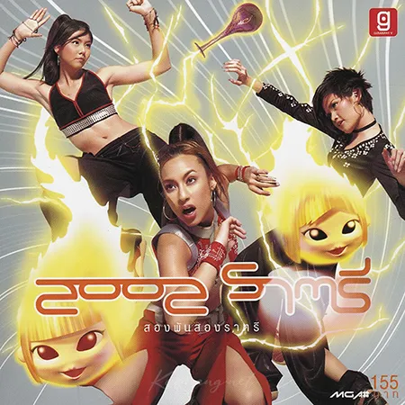 Cover.webp