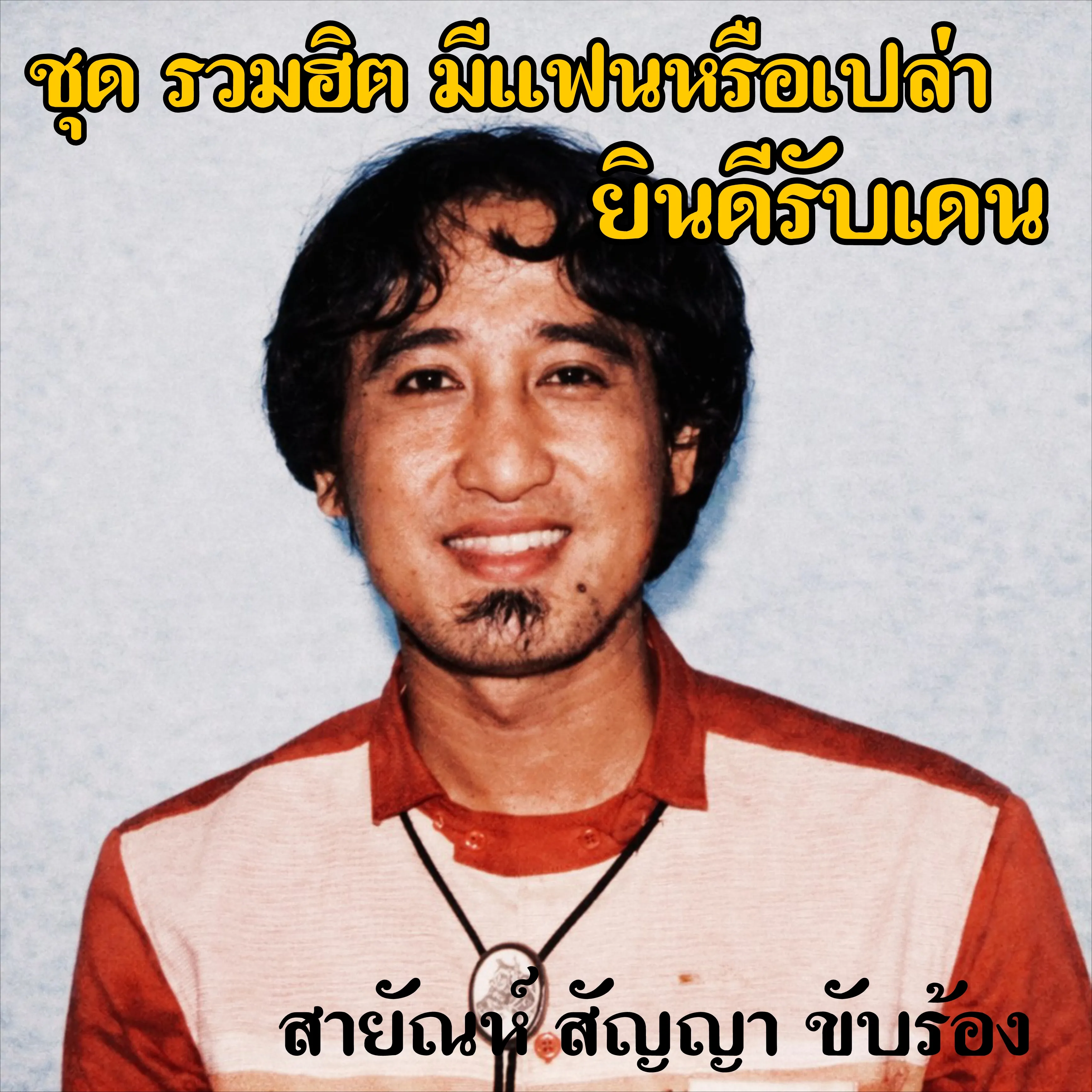 1000096478.webp
