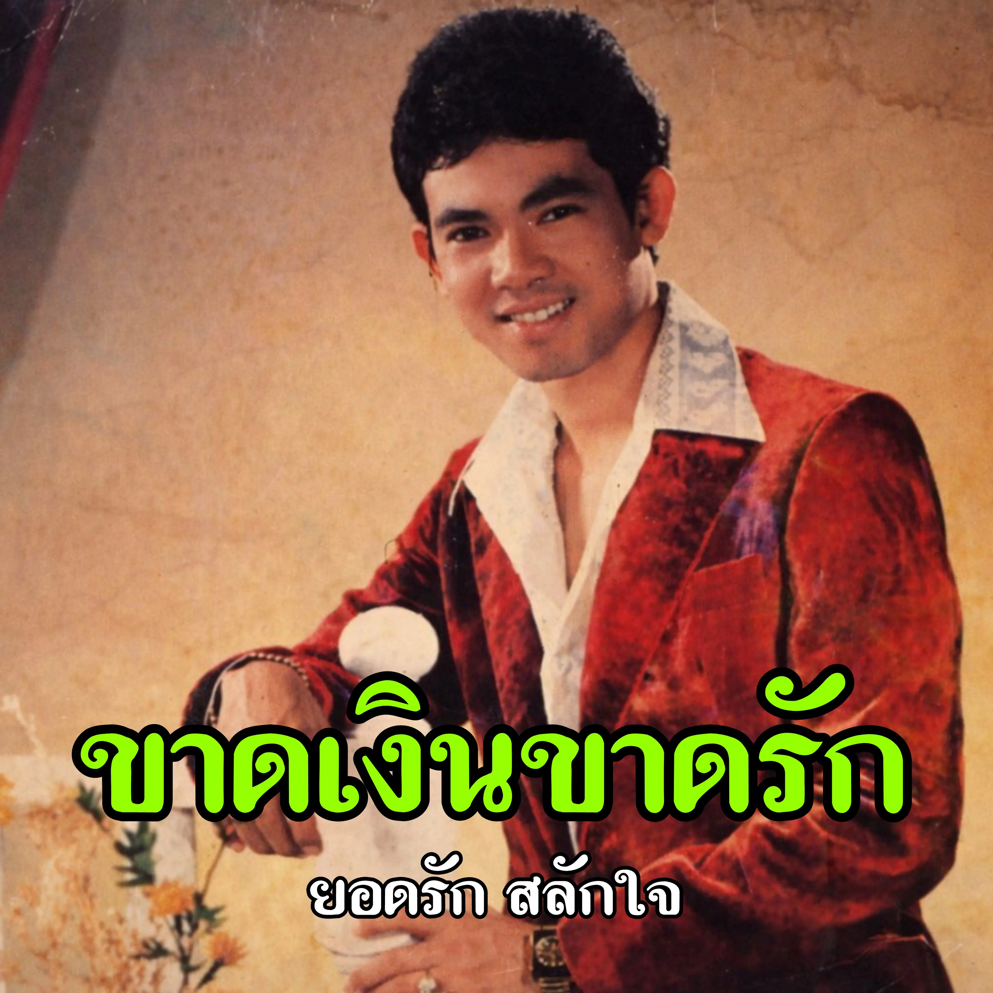 1000096867.webp