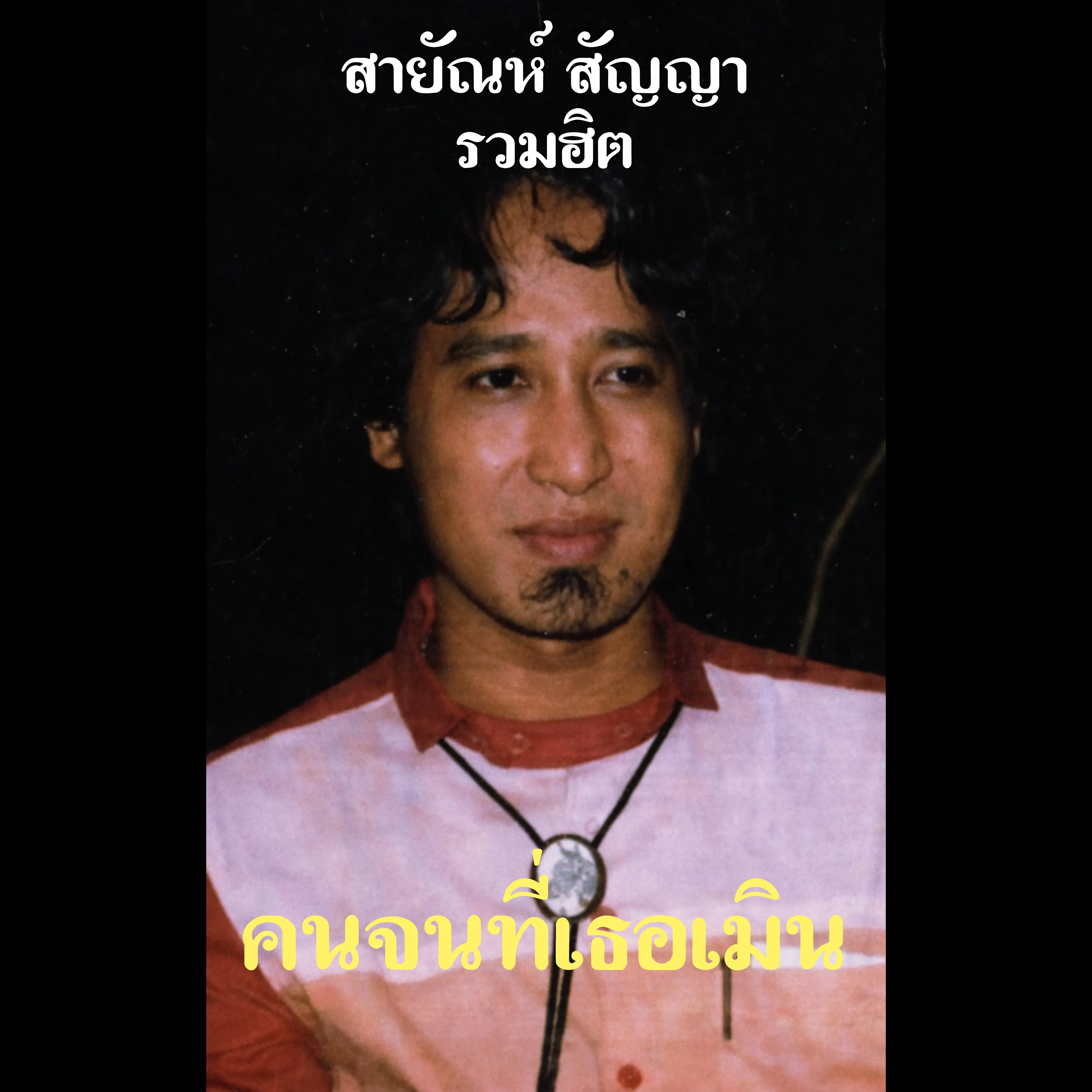 1000095748.webp