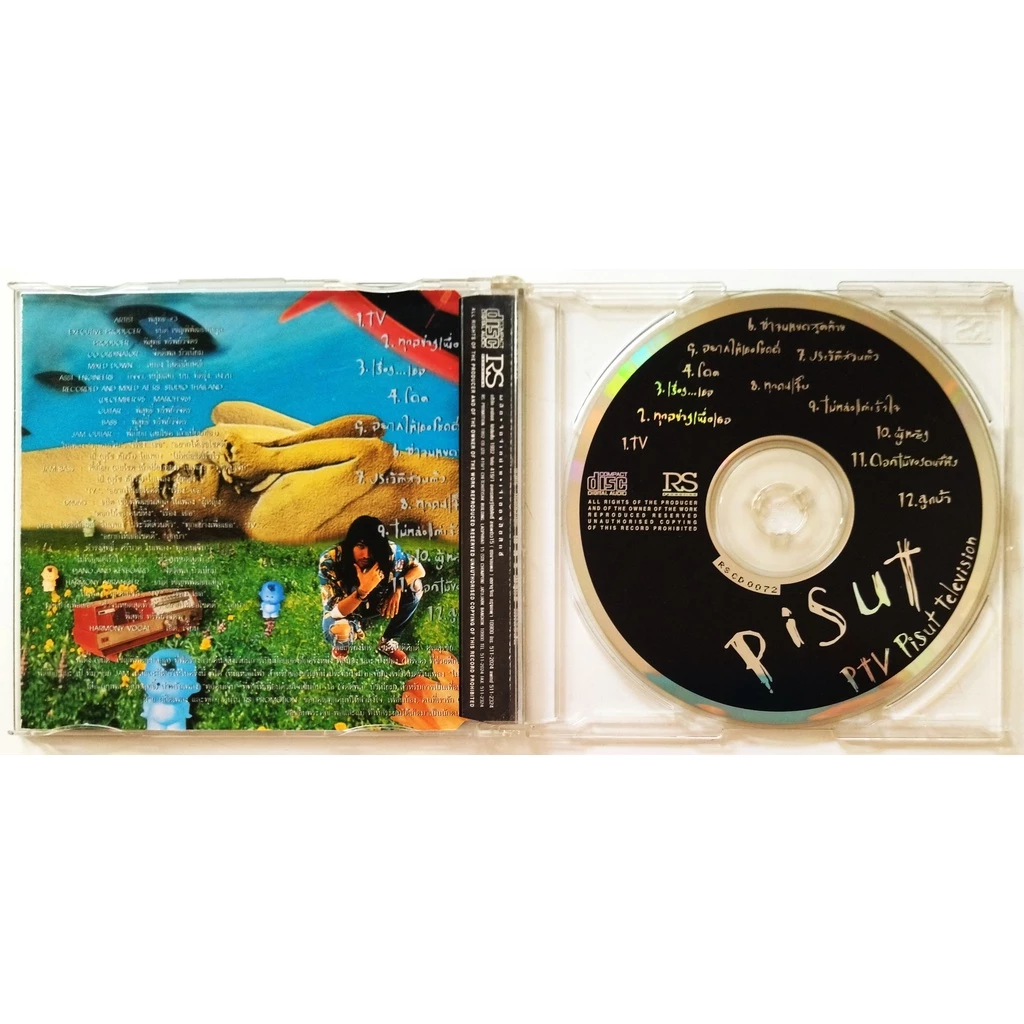sg-11134201-23010-oaccysxw7rlv11.webp