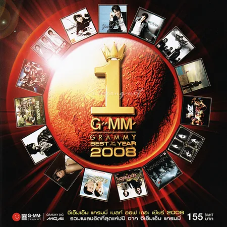 GMM - Best Of The Year 2008 (FLAC)