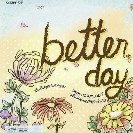 Cover.webp