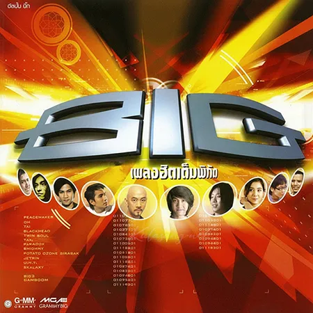 Cover.webp