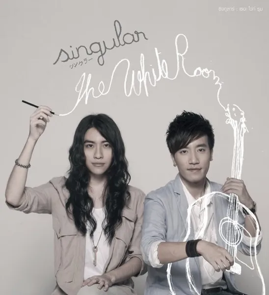 The White Room.webp