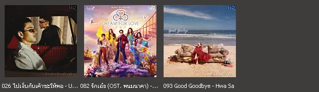 [Chart] JOOX • 100 อันดับเพลงฮิตไทย (ไทย-สากล) • 12 ก.พ. 69 [320 kbps]