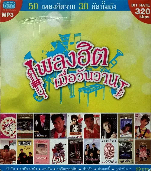 Cover-50 (3).webp