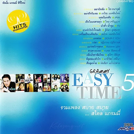 GMM - Easy Time 5 (FLAC)