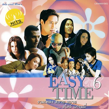 GMM - Easy Time 6 (FLAC)