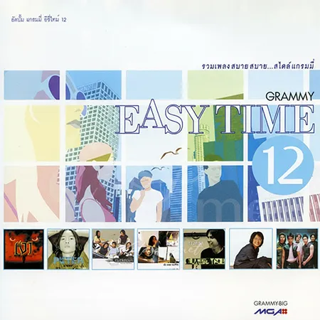 Cover.webp
