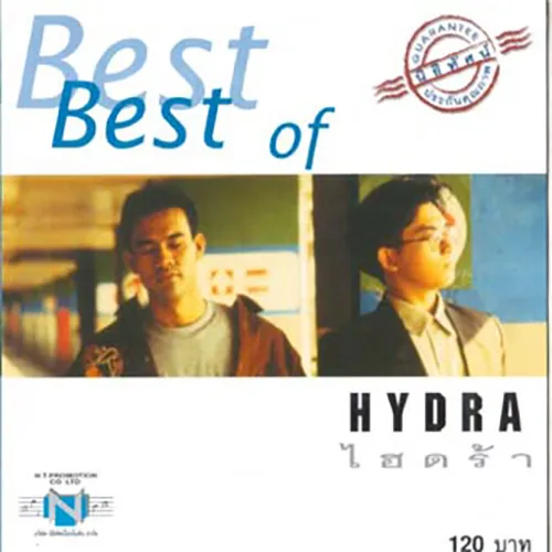 Hydra - Best of HYDRA.webp