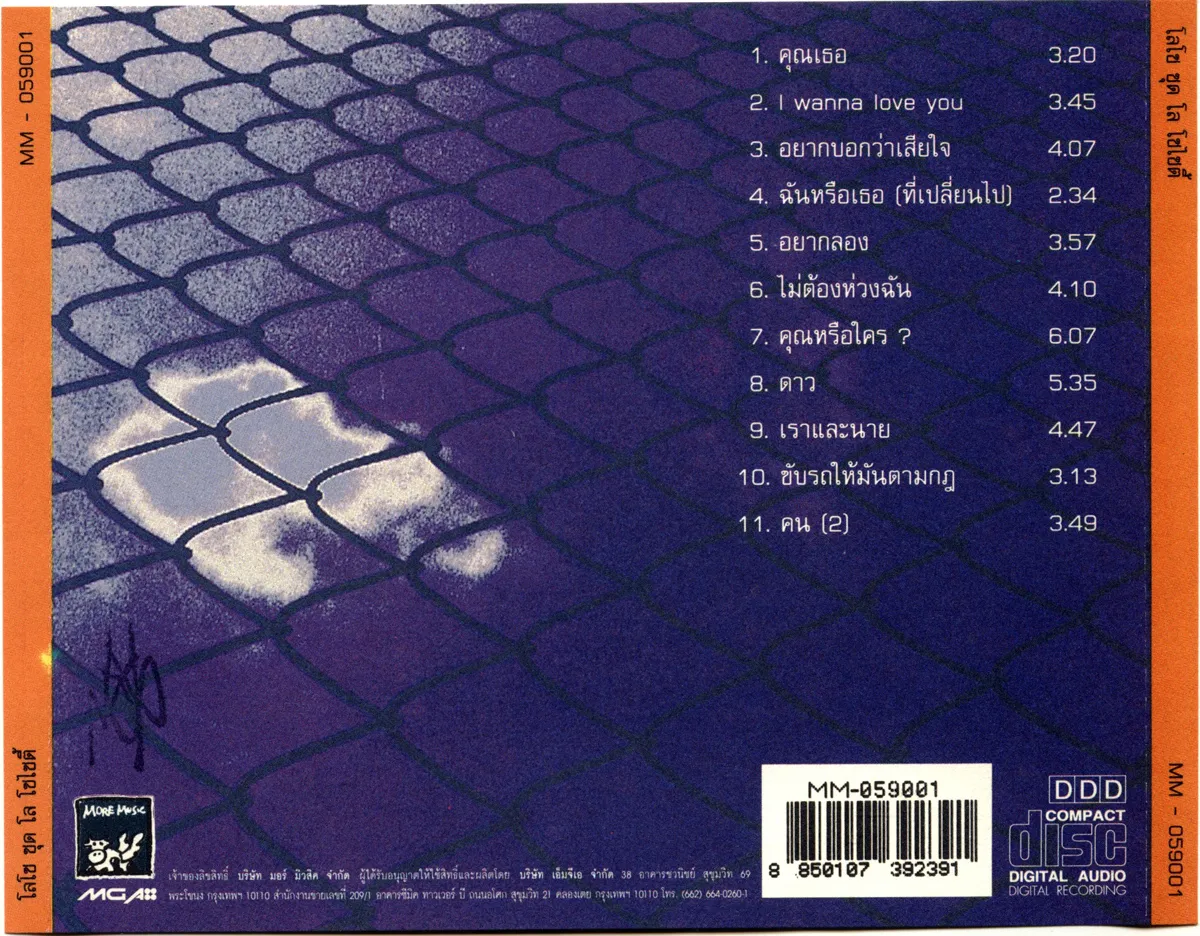 cover_back.webp