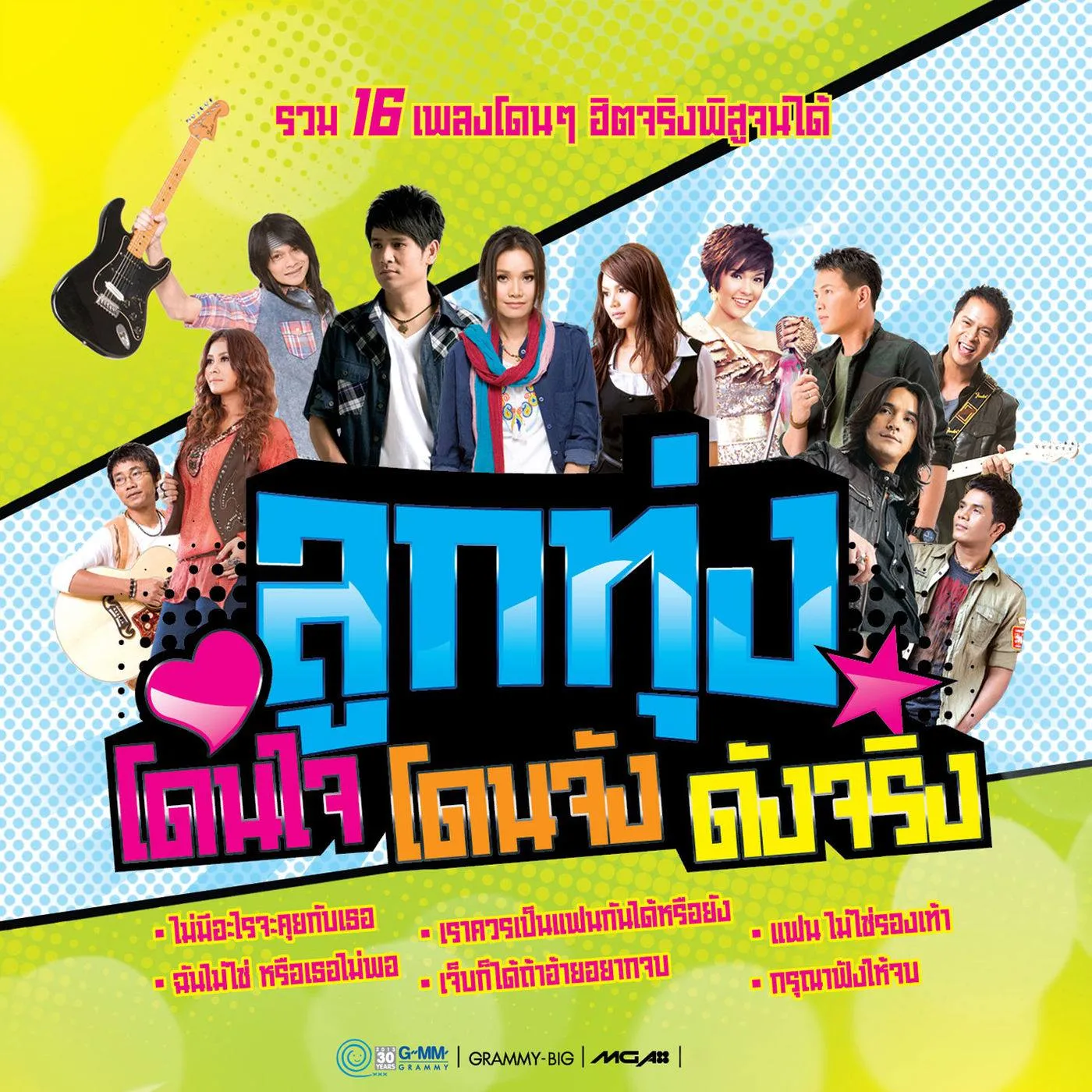 Cover 1.webp