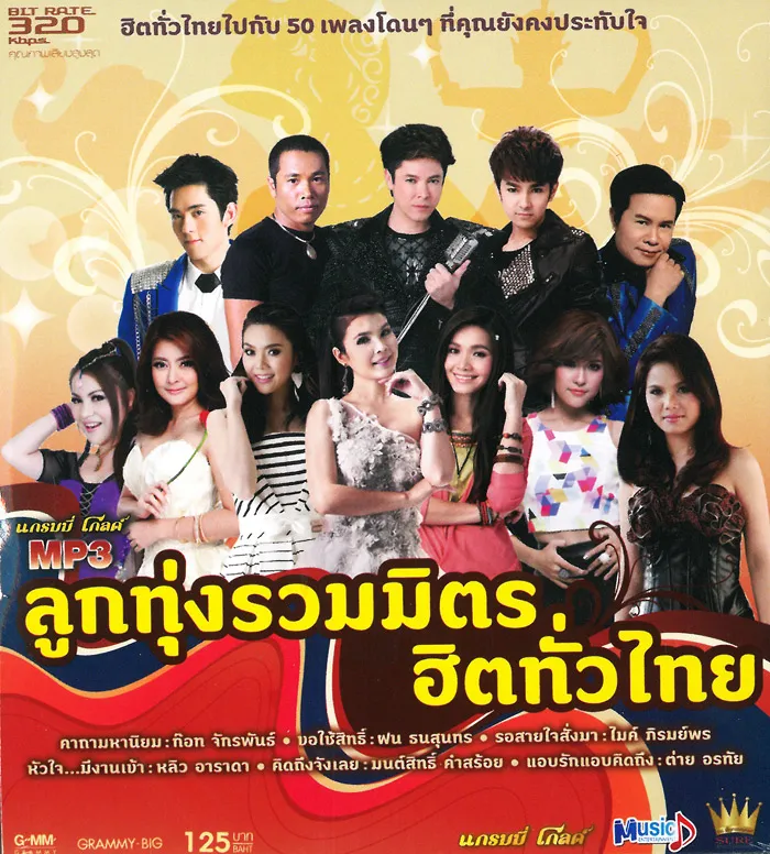 coverLT1.webp