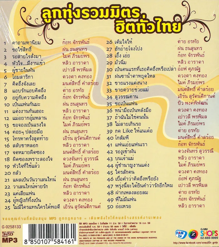 coverLT2_160758.webp