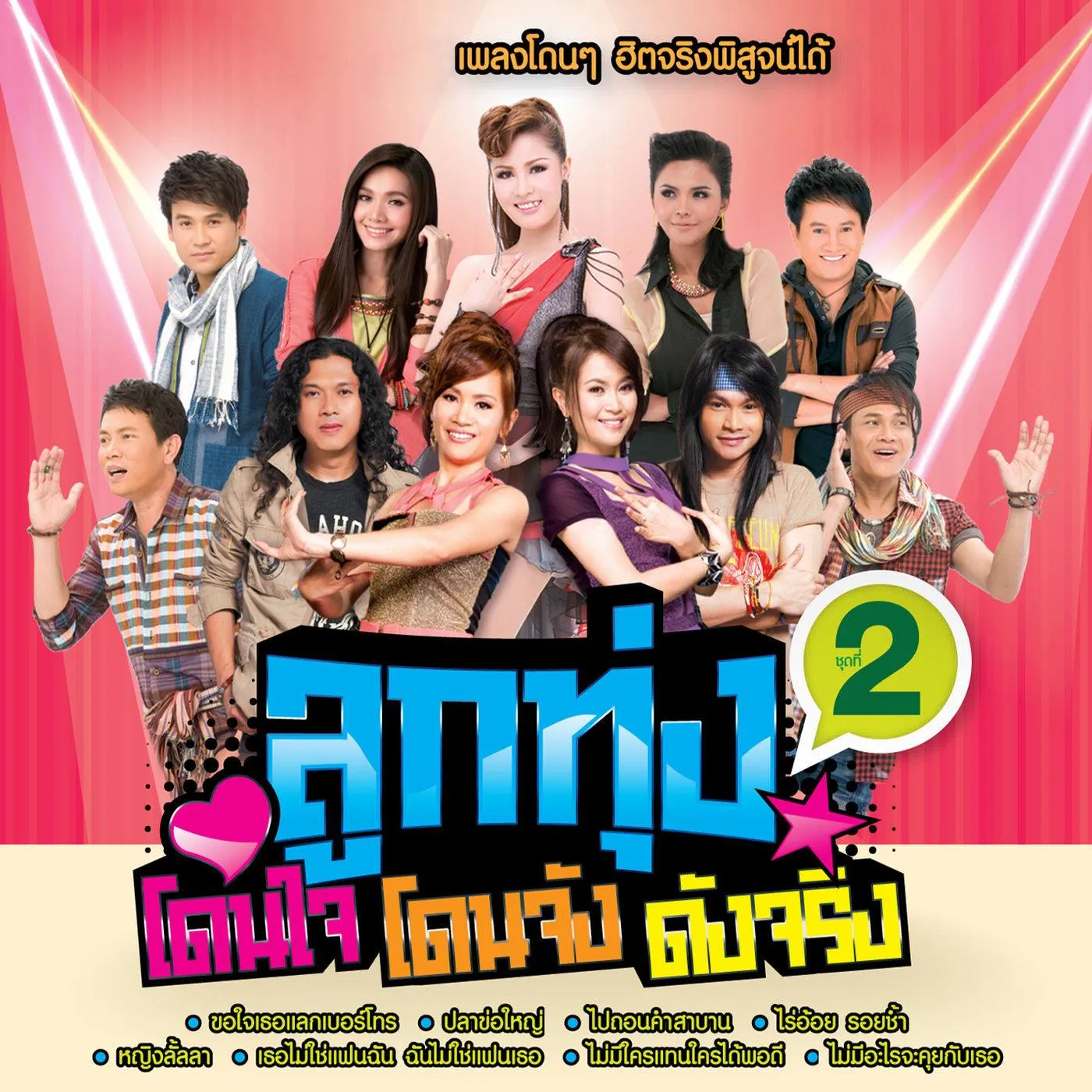 Cover 2.webp