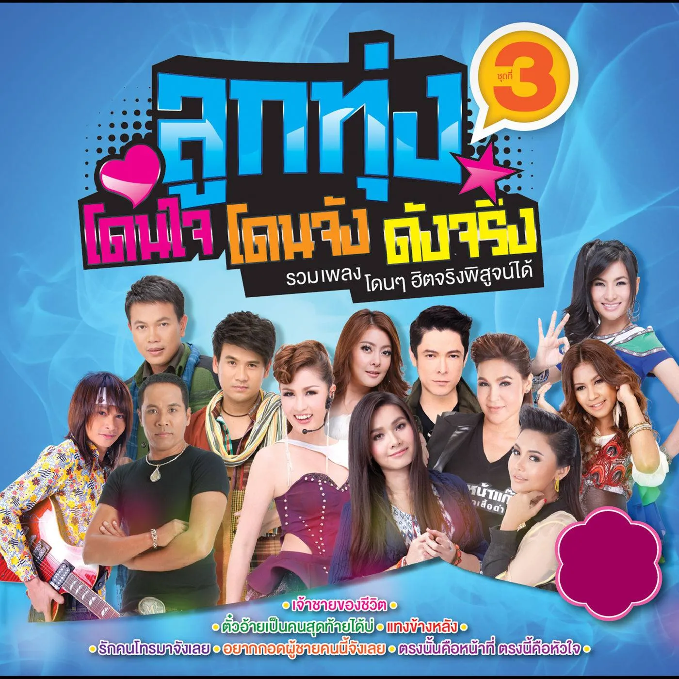 Cover 3.webp