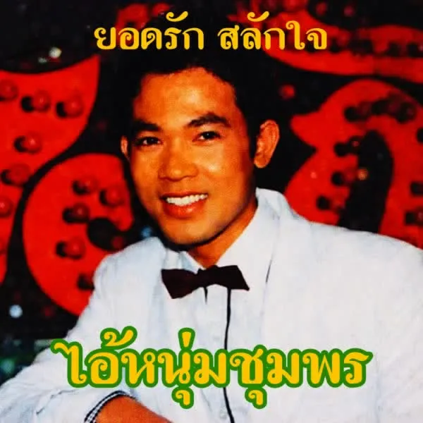 1000101306.webp
