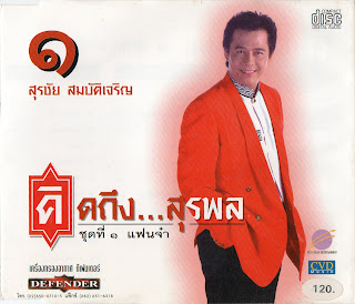 sur001.jpg.jpg