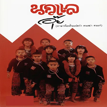 Cover.webp