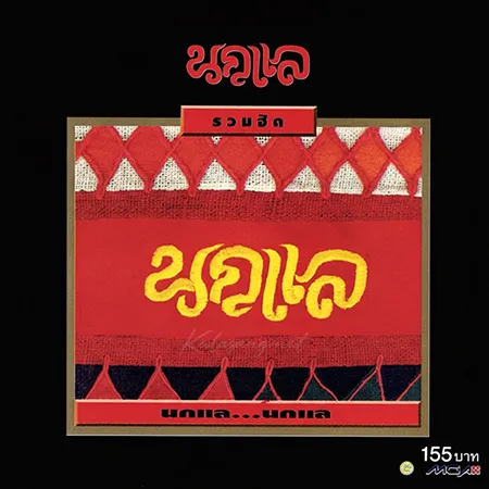 Cover.webp