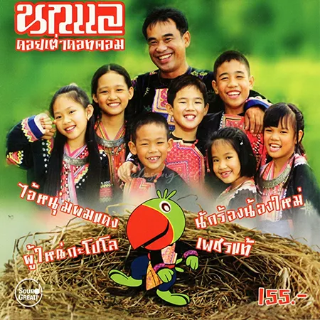 Cover.webp