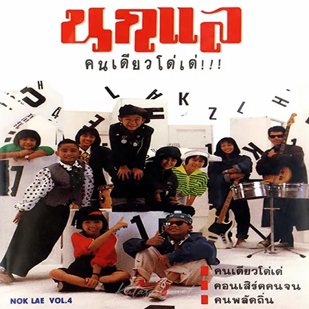 Cover.webp