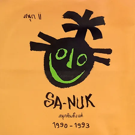 KITA - Sa-Nuk 1990-1993 (FLAC)