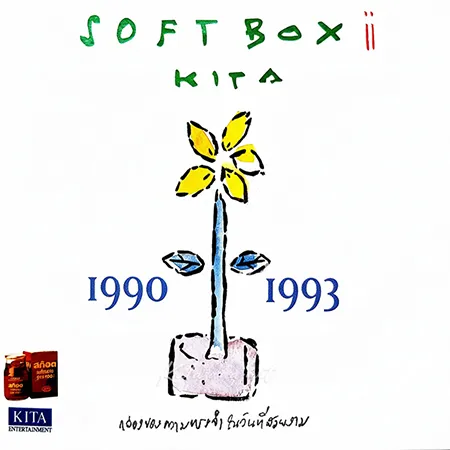 KITA - Soft Box 2 1990-1993 (FLAC)
