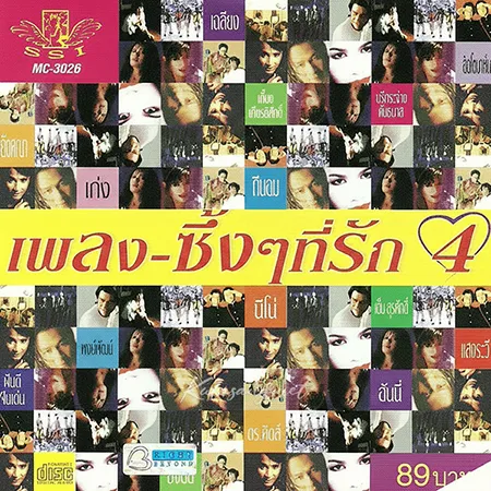 Cover.webp