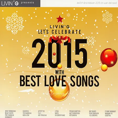 GMM - Let' s Celebrate 2015 With Best Love Songs (FLAC)