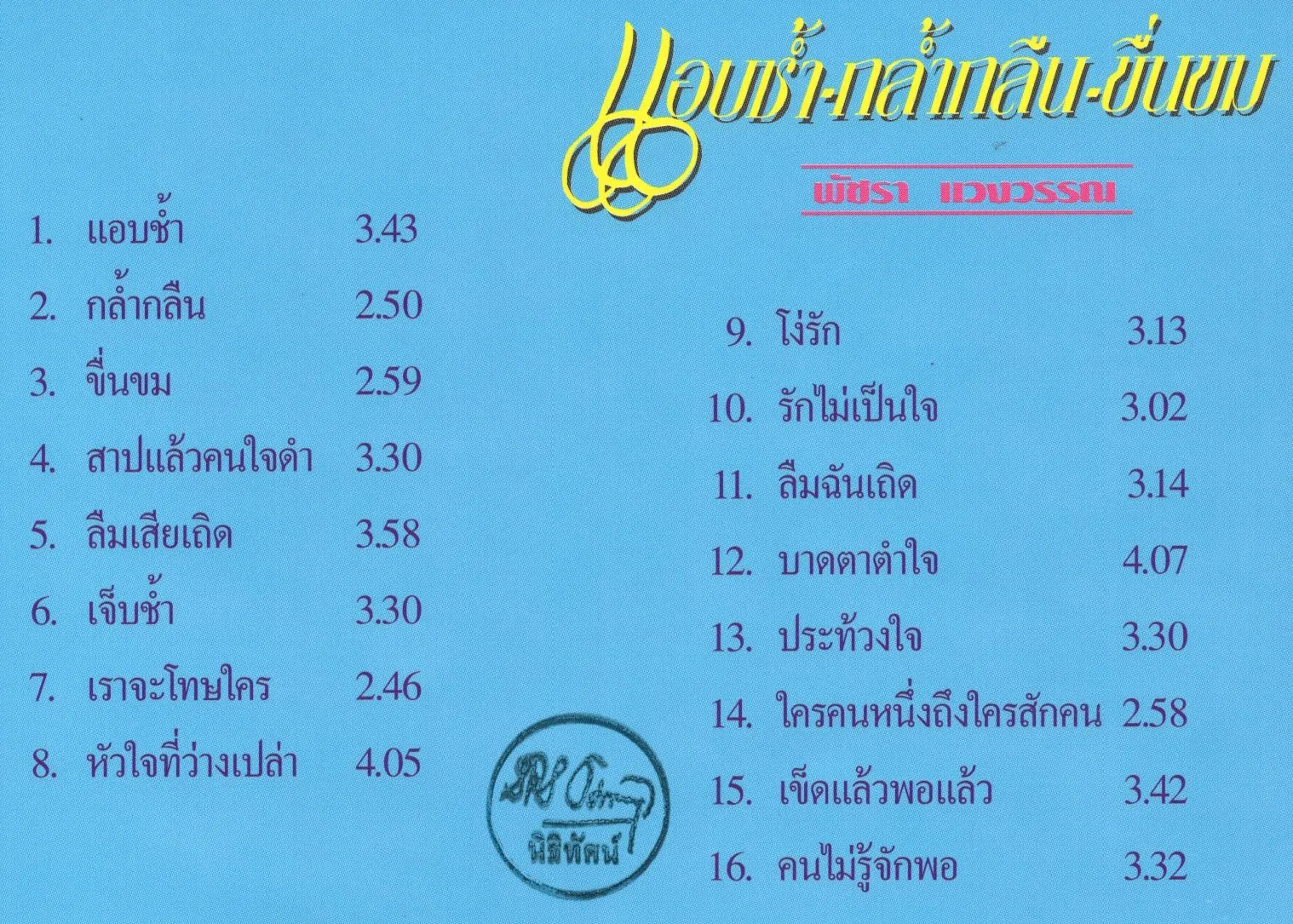 cover_b00.webp