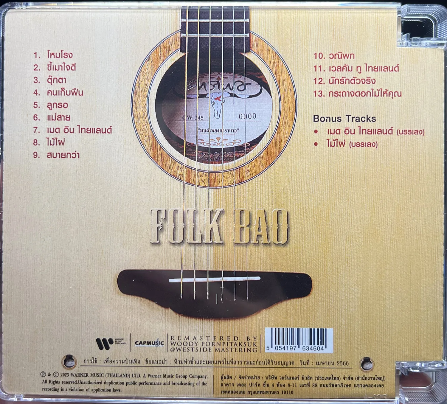 cover04.webp