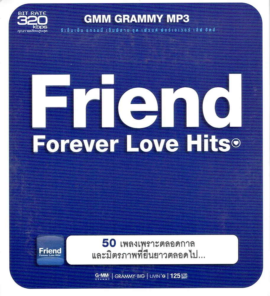 GMM - Friend forever hits 01.webp