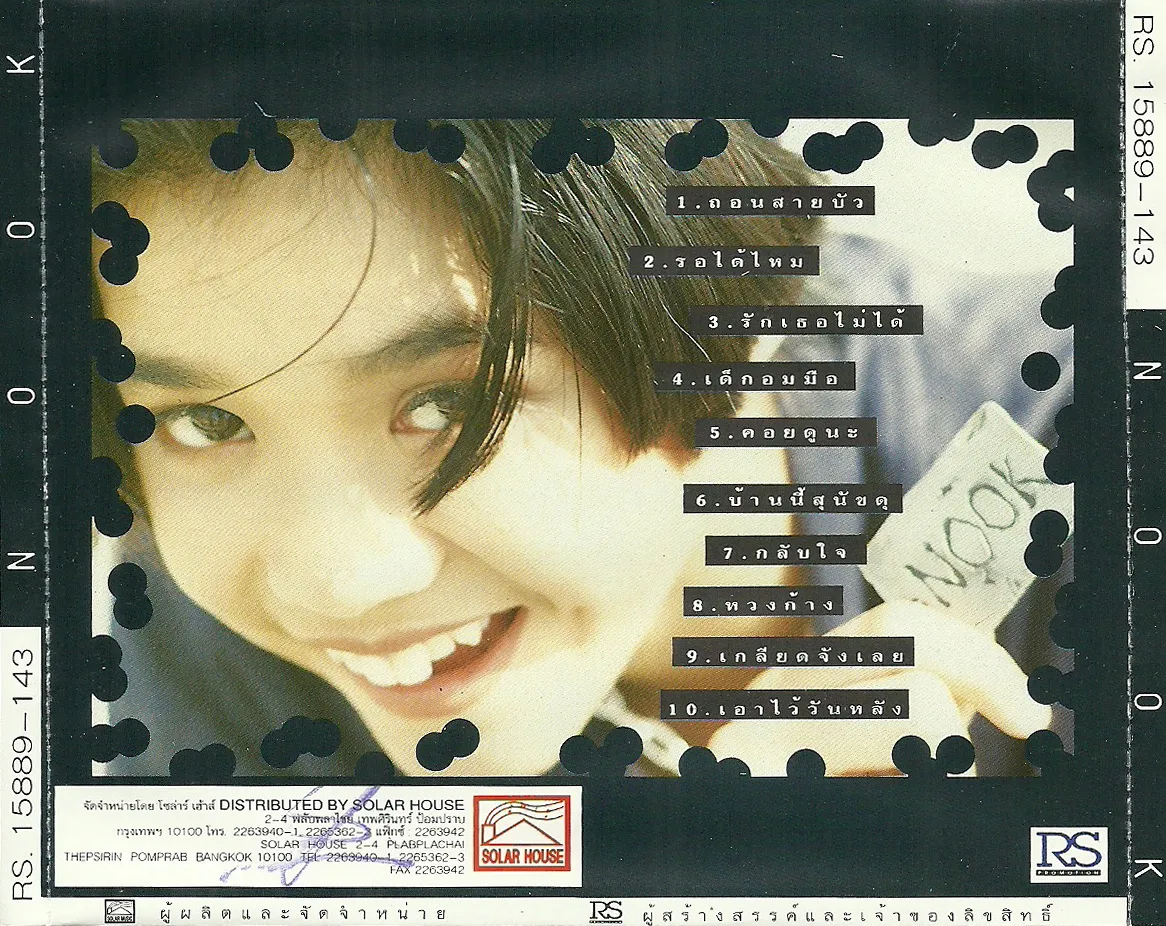scan0002.webp