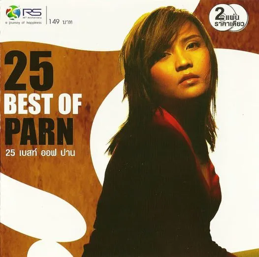 25 BEST OF PARN.webp