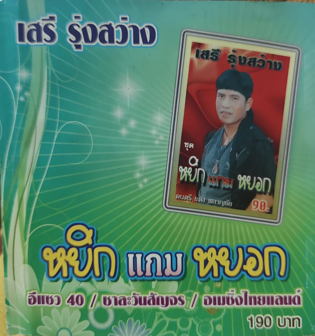 1000129814.webp