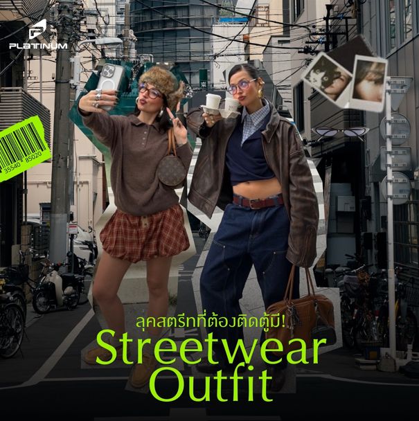 street.jpg.jpg