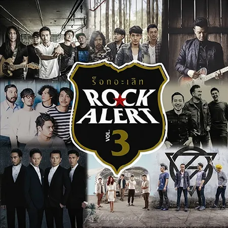GMM - Rock Alert 3 (FLAC)