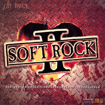 GMM - Soft Rock 2 (FLAC)