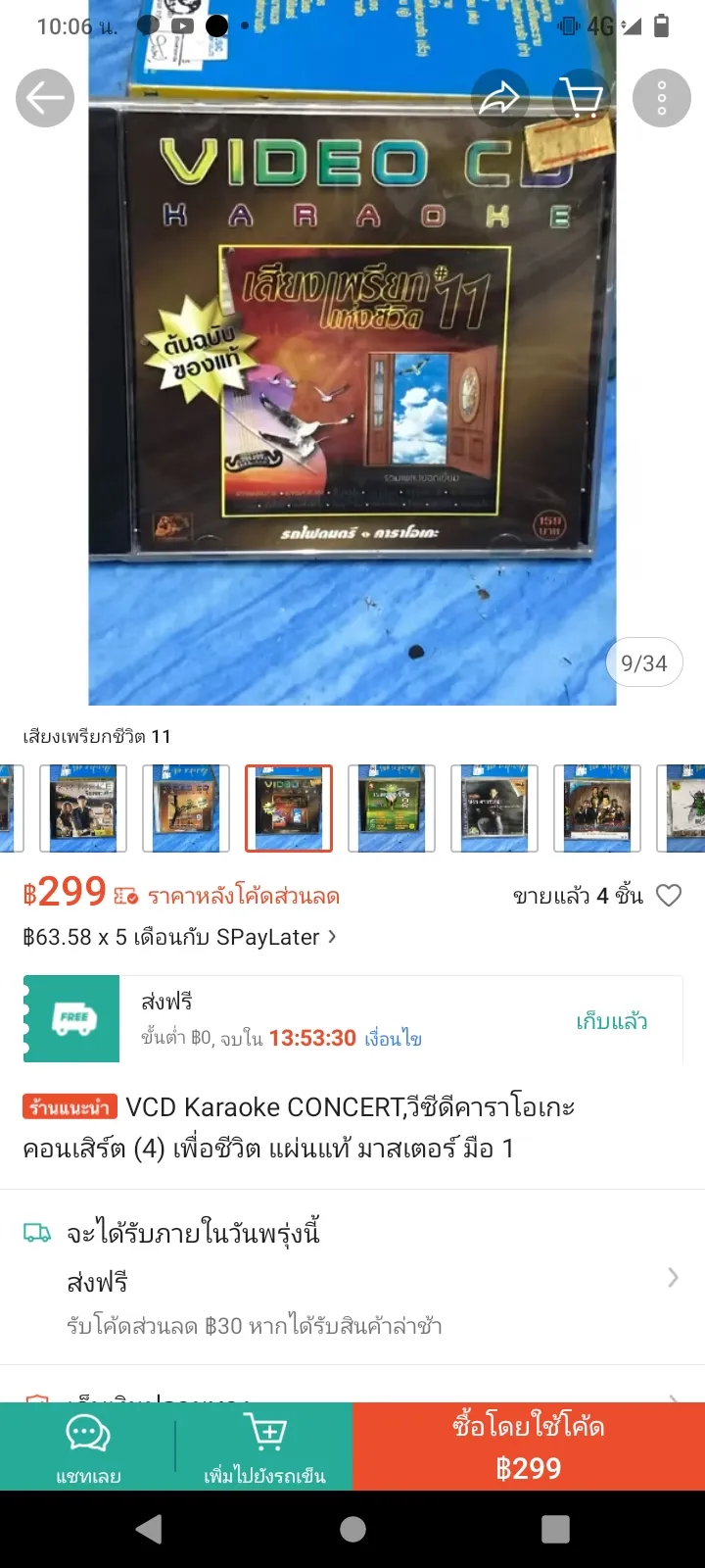 Screenshot_20260221_100628.webp