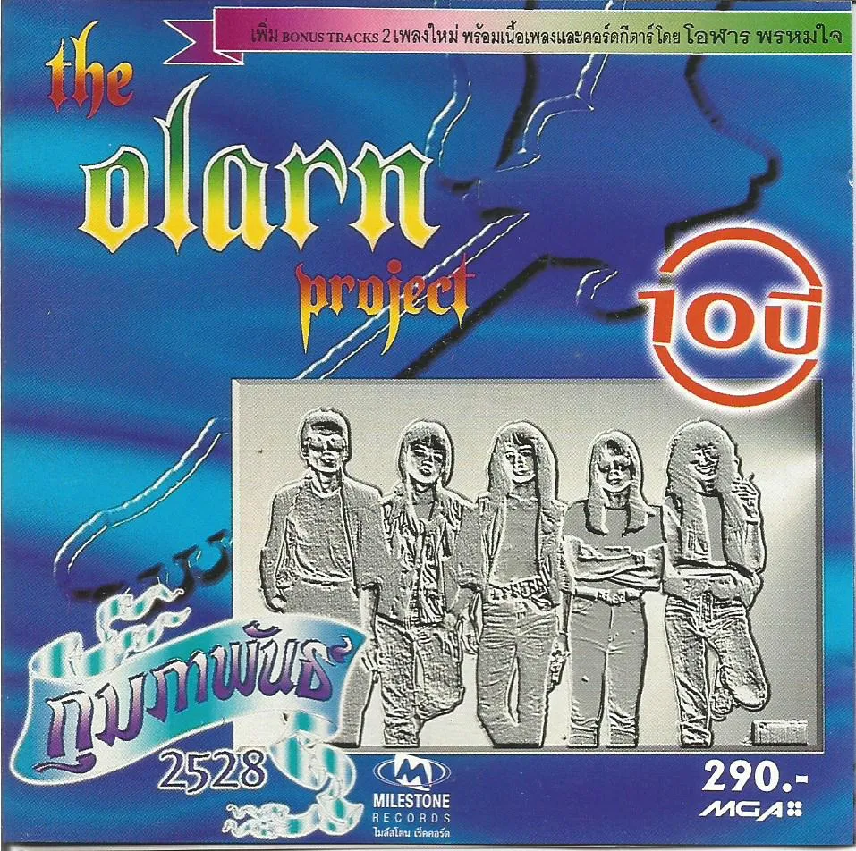 Olarn 01.webp