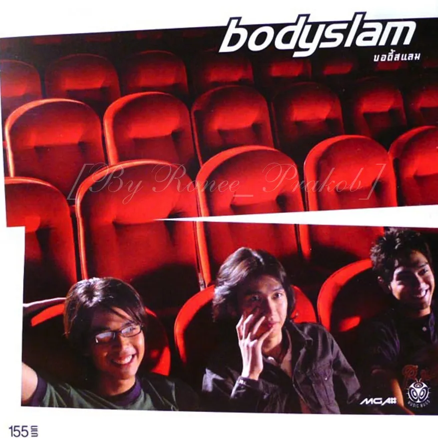 Bodyslam 1.webp