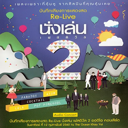 Cover.webp