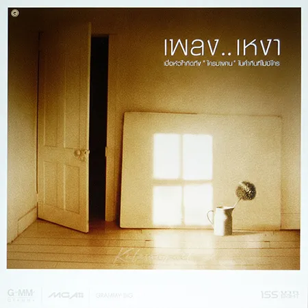 Cover.webp