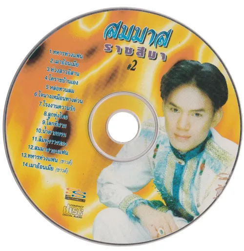 003 copy copy.webp