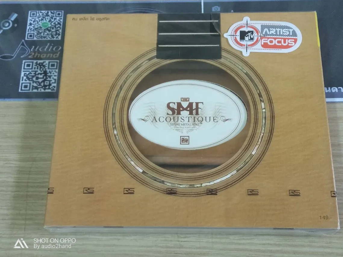 SMF - acoustique