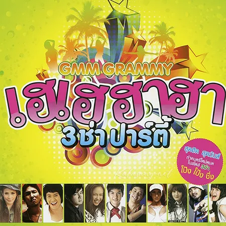 Cover.webp