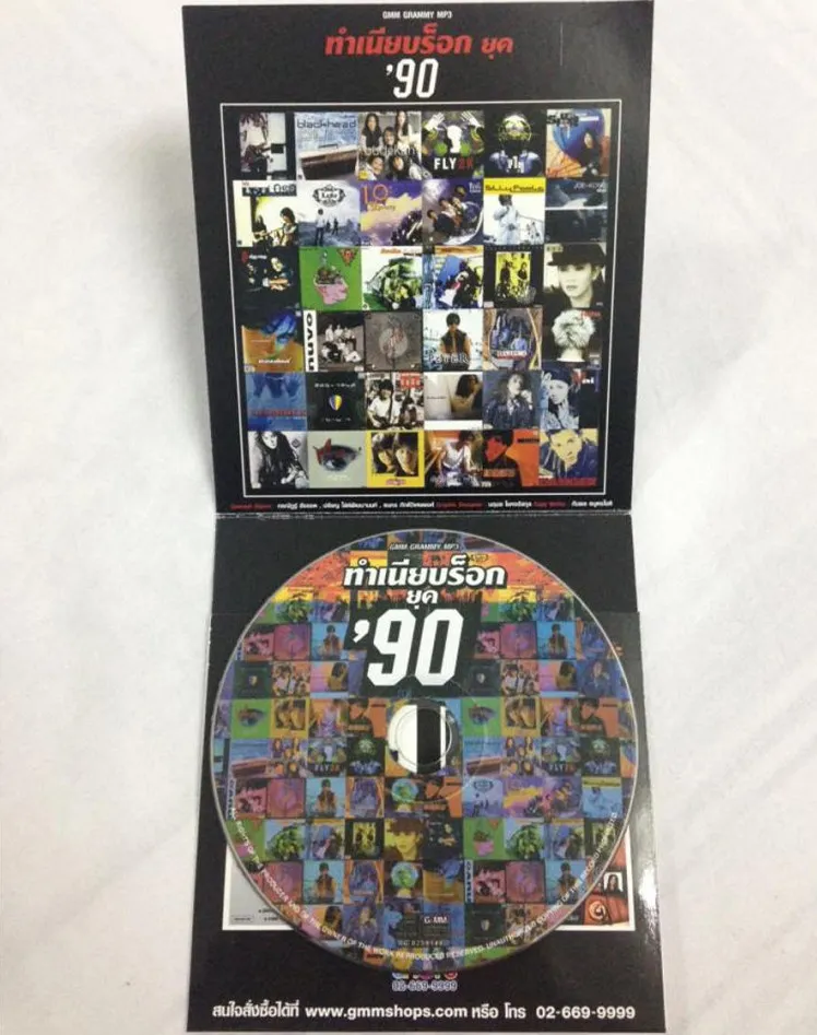 tracklist2.webp